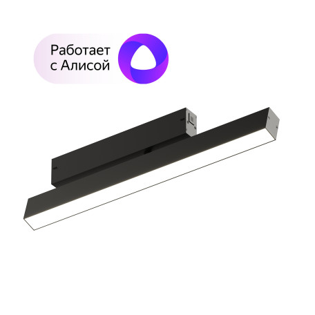 Светодиодный светильник для трековой системы с пультом ДУ Denkirs Smart Linear DK8018-BK, LED 18W 3000-6000K 1520lm CRI>90