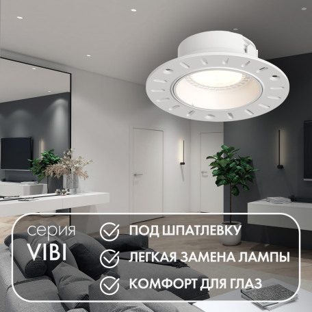 Встраиваемый светильник Denkirs Vibi DK3055-WH, 1xGU5.3x10W - миниатюра 2