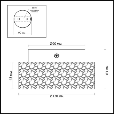 Схема с размерами Odeon Light 6625/1C