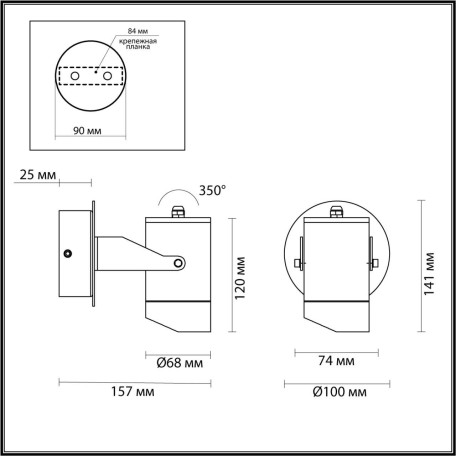 Схема с размерами Odeon Light 6647/10WL3