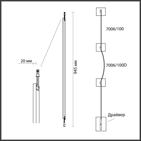 Схема с размерами Odeon Light 7006/100