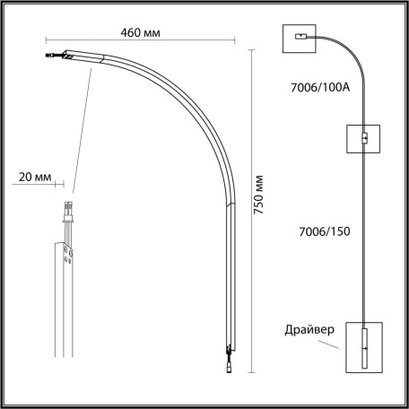 Схема с размерами Odeon Light 7006/100A