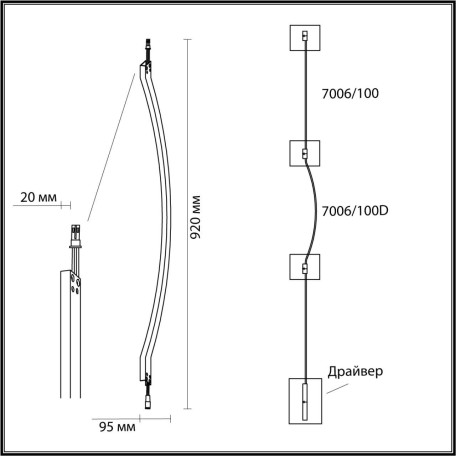 Схема с размерами Odeon Light 7006/100D