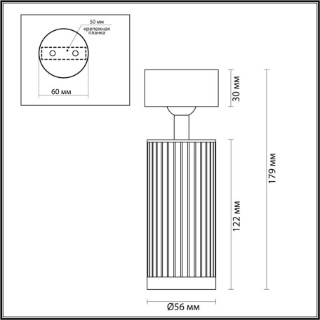 Схема с размерами Odeon Light 7013/1C