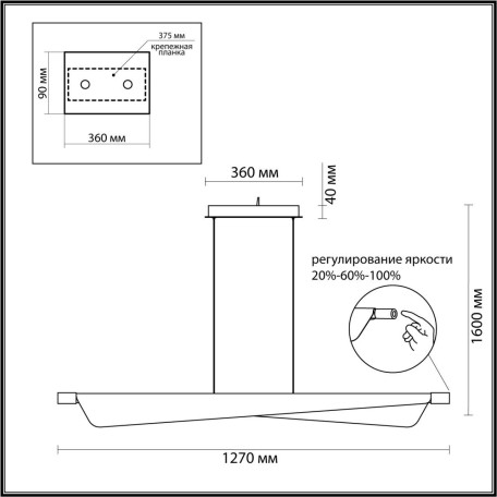 Схема с размерами Odeon Light 7017/24LA