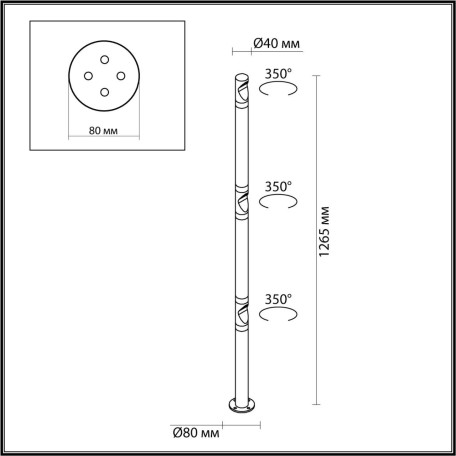 Схема с размерами Odeon Light 7021/9FL