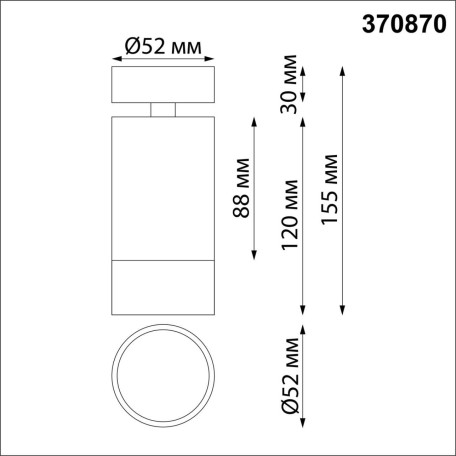 Схема с размерами Novotech 370870