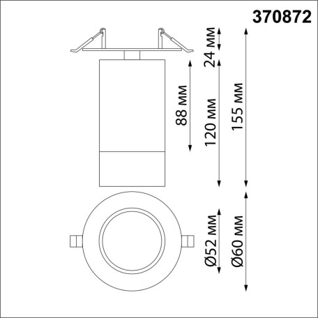 Схема с размерами Novotech 370872