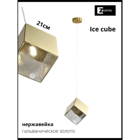 Подвесной светильник Zortes Ice Cube ZRS.1005.01, 1xG9x5W - миниатюра 4