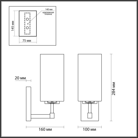 Схема с размерами Odeon Light 4990/1W