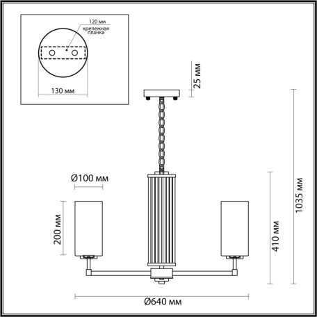 Схема с размерами Odeon Light 4990/6