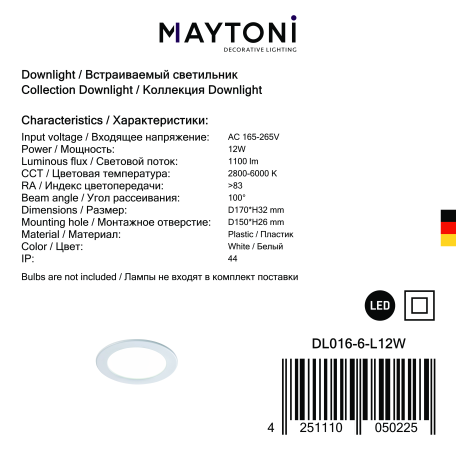 Светодиодная панель Maytoni Stockton DL016-6-L12W, IP44, LED 12W 2800-6000K 1000lm CRI80, пластик - миниатюра 5