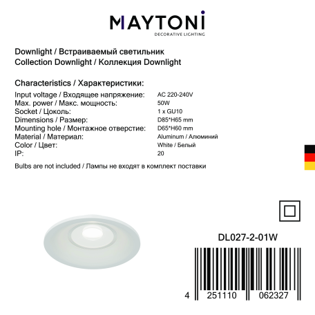 Встраиваемый светильник Maytoni Slim DL027-2-01W, 1xGU10x50W - миниатюра 4