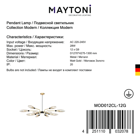 Подвесная люстра Maytoni Ventura MOD012CL-12G, 12xG9x28W - миниатюра 5