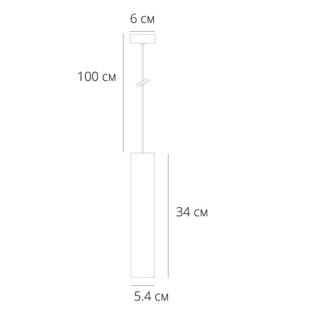 Схема с размерами Arte Lamp A1520SP-1WH