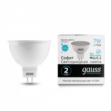 Светодиодная лампа Gauss Elementary 13527 MR16 GU5.3 7W, 4100K (холодный) CRI>80 150-265V, гарантия 2 года