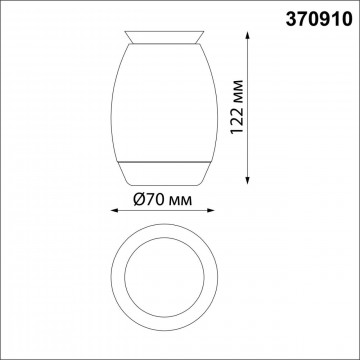 Схема с размерами Novotech 370910