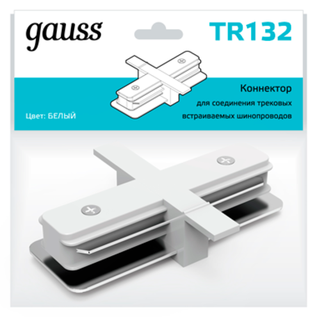 Прямой соединитель питания для треков Gauss TR132