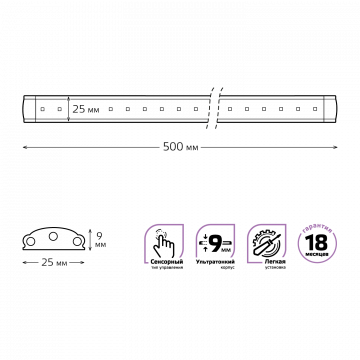 Схема с размерами Gauss 9022531206