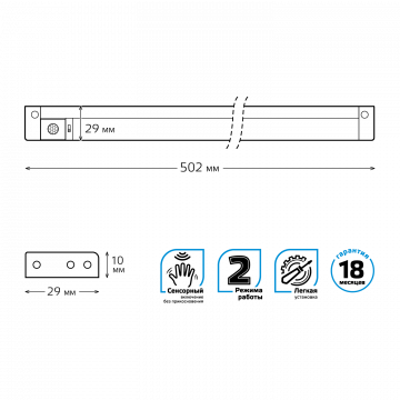 Схема с размерами Gauss 9024531206