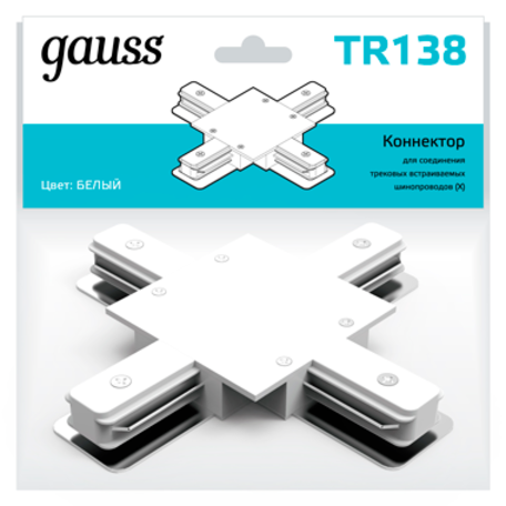 X-образный соединитель питания для треков Gauss TR138 - миниатюра 1