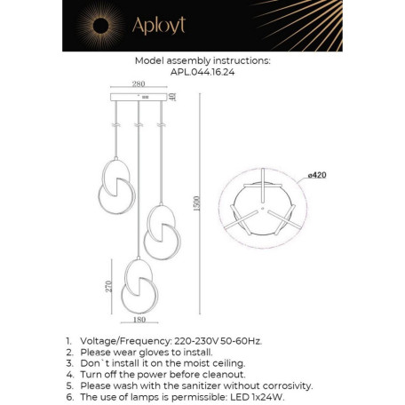 Схема с размерами Aployt APL.044.16.24