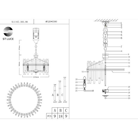 Схема с размерами ST Luce SL1167.303.06