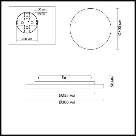 Схема с размерами Odeon Light 6625/15WL