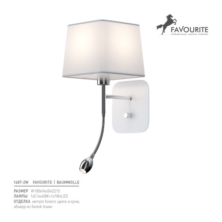 Бра с дополнительной подсветкой Favourite Baumwolle 1687-2W SALE, 1xE14x40W + LED 1W, хром, белый, металл, текстиль - миниатюра 2