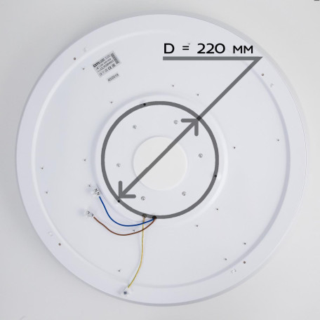 Схема с размерами Citilux CL703M101