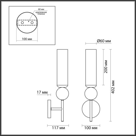 Схема с размерами Odeon Light 4359/1W