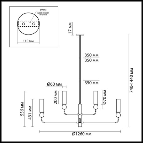 Схема с размерами Odeon Light 4359/8