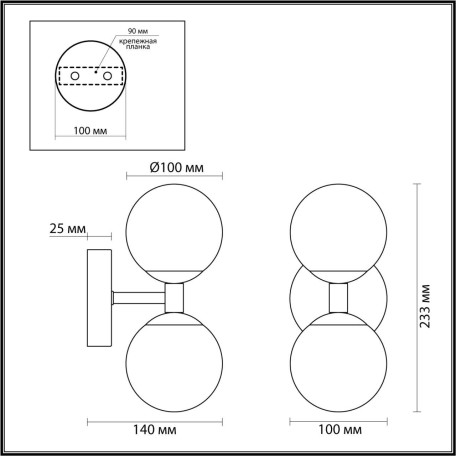 Схема с размерами Odeon Light 4361/6WL