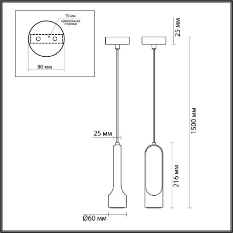 Схема с размерами Odeon Light 7010/1A