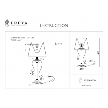 Схема с размерами Freya FR2020-TL-01-CH