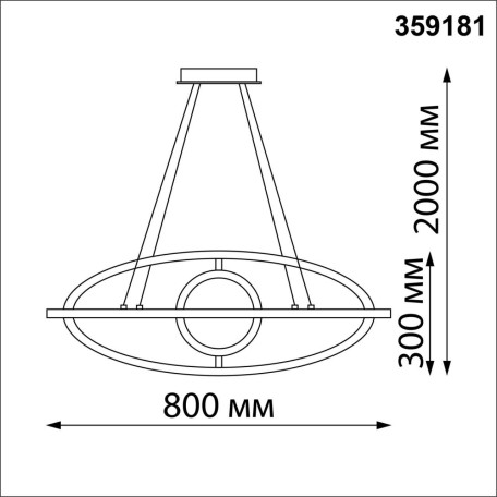 Схема с размерами Novotech 359181