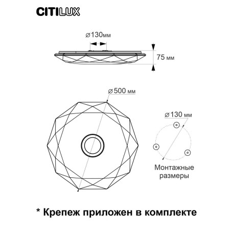 Схема с размерами Citilux CL713A60G