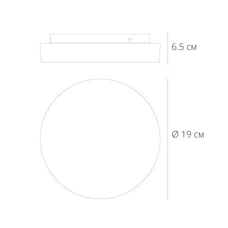 Схема с размерами Arte Lamp A6812PL-1WH