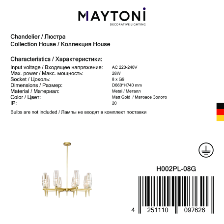 Люстра на составной штанге Maytoni Lita H002PL-08G, 8xG9x28W - миниатюра 4