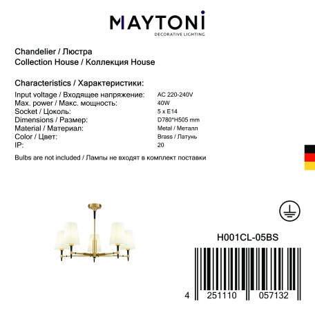 Потолочная люстра Maytoni Zaragoza H001CL-05BS, 5xE14x40W - миниатюра 6