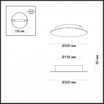 Схема с размерами Odeon Light 3561/12WL