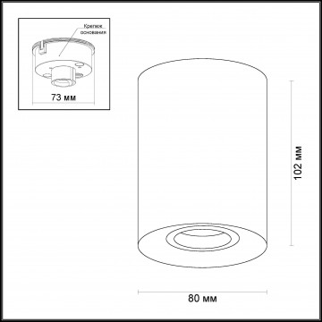 Схема с размерами Odeon Light 3569/1C