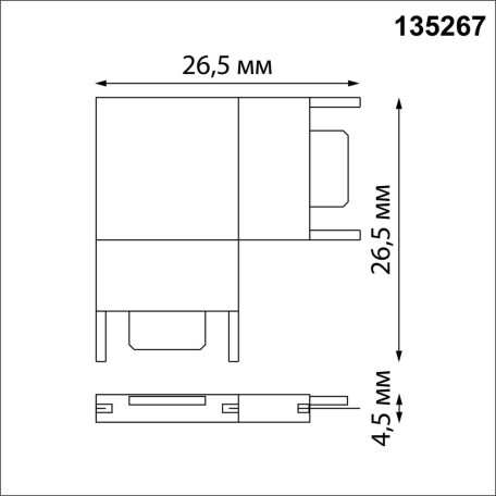 Схема с размерами Novotech 135267