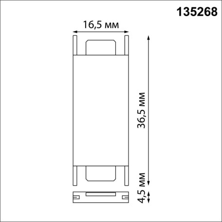 Схема с размерами Novotech 135268