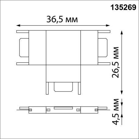 Схема с размерами Novotech 135269