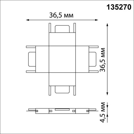 Схема с размерами Novotech 135270