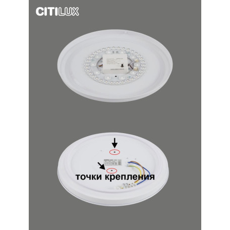 Потолочный светодиодный светильник с пультом ДУ Citilux Симпла CL714330G, LED 33W 3000-5500K + RGB 2700lm - миниатюра 8