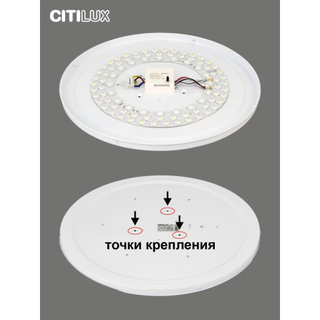 Потолочный светодиодный светильник с пультом ДУ Citilux Симпла CL714680G, LED 68W 3000-5500K + RGB 5800lm - миниатюра 8