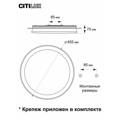 Схема с размерами Citilux CL734480G