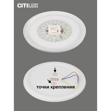 Потолочный светодиодный светильник с пультом ДУ Citilux Спутник CL734480G, LED 48W 3000-5500K + RGB 4100lm - миниатюра 8